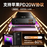 remax【3C认证】22.5W超级快充20000毫安充电宝移动电源可上飞机PD20W快充适用苹果17小米华为荣耀手机 实拍图