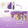 蒙牛真果粒葡萄味250g*12盒 小黄鸭IP定制装 礼盒新老包装 含乳饮料 实拍图