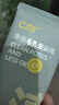 C咖双管洗面奶80g氨基酸清洁控油洁面乳去黑头角质新年礼物 实拍图