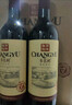 张裕（CHANGYU）多名利赤霞珠精品干红葡萄酒整箱自营红酒 热门商品 实拍图