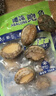 江船长 冷冻鲍鱼 净重160g(10-15粒)袋装 火锅食材 海鲜生鲜年货送礼 实拍图