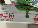 蒙牛全脂纯牛奶250ml*16盒 牛奶年货礼盒 电商定制  实拍图