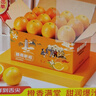 土八鲜江西橙子赣南脐橙新鲜水果赣州脐橙手剥甜橙礼盒 特级橙4.5-5斤【单果210-240g】 实拍图