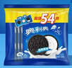 奥利奥（Oreo）原味夹心饼干523g 休闲零食 早餐下午茶 独立小包装 实拍图