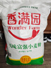 香满园 面粉 中筋粉 美味富强小麦粉 20斤 包子饺子馒头饼手擀面 实拍图