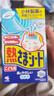 小林制药（KOBAYASHI）原装进口医用退热贴儿童16片冰宝贴物理降温流感发烧防护 实拍图