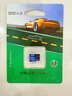 DM大迈 64GB TF（MicroSD）存储卡 蓝卡 V30 行车记录仪专用监控摄像头内存卡适用小米360凌度盯盯拍 实拍图