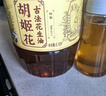 胡姬花 食用油【保真花生油】压榨 古法花生油6.18L 实拍图