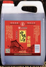 宁化府益源庆 老陈醋5.3度 彩装2.4L 山西醋 点蘸炒拌调味醋 中华老字号 实拍图