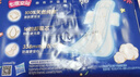 七度空间少女超薄100%纯棉透气卫生巾日夜用姨妈巾组合48片【新国标认证】 实拍图