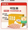 京鲜生可生食标准鲜鸡蛋30枚礼盒装3斤 源头直发 实拍图