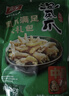 有友 泡椒凤爪 山椒味618g 独立小包装 量贩装追剧必备零食  实拍图