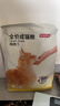 京东京造 宠爱系列全价成猫粮2kg 鸡肉鱼肉成猫鱼油长肉布偶美短通用 实拍图
