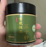和风宇治抹茶粉五十铃30g/罐日本式100%纯抹茶粉冲饮家用烘焙茶道点茶 实拍图