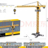 过凡（GUOFAN）儿童玩具男孩玩具车仿真吊机起重机模型工程车吊塔1:55生日礼物 实拍图