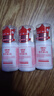 协和维生素e乳100ml*3乳液乳膏面霜身体乳护手霜擦脸四季补水保湿清爽 实拍图