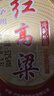 泸州老窖泸州红高粱 52度2.5L散装桶装纯粮食浓香型白酒 泡药酒泡杨梅用酒 实拍图