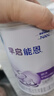 雀巢（Nestle） 早启能恩 特殊配方食品 早产低体重婴儿配方食品 400g 实拍图