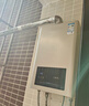 万和小宇宙【BE1 13L】天然气水气双调水温恒温家用省气速热防冻强排式上门安装  13BE1燃气热水器 实拍图