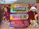 三只松鼠每日坚果750g/30袋 坚果礼盒礼包开心果零食新春年货送礼企业团购 实拍图