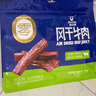 科尔沁 手撕风干牛肉干 原味100g 袋装 休闲零食 肉干肉脯 内蒙特产小吃 实拍图