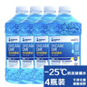 DREAMCAR 4大桶汽车玻璃水防冻冬季雨刷精挡风玻璃清洁剂车用去油膜雨刮水 【-25度冬季防冻型4瓶装】 实拍图