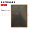 爱墨绘 A4相框摆台画框中空相框立体标本装裱立体diy手工画展示原木色 实拍图