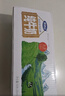 完达山【新鲜日期】完达山生牛乳纯牛奶200ml*24盒 醇香丝滑 年货礼盒装 实拍图
