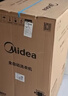 美的（Midea）随心洗 波轮洗衣机全自动家用 10公斤 专利免清洗 健康除螨 MB10V37T 以旧换新 国家补贴 京东自营 实拍图