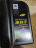 长城【捷豹王】全合成摩托车机油 SM 5W-40 四冲程发动机油 860g/1L 实拍图