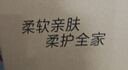 清风【李昀锐同款】抽纸 厚柔4层100抽*20包M码 纸巾抽 新老包装交替 实拍图