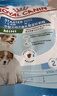 皇家狗粮幼犬奶糕幼犬狗粮宠物小型犬MIS30全价犬粮 ≤2月3KG 实拍图