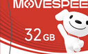 移速（MOVE SPEED）JOY联名款 32GB TF（MicroSD）存储卡 U3 V30 手机平板高速内存卡行车记录仪监控摄像头游戏机 实拍图