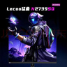 Lecoo联想27英寸 2K240HZ1msGTG Fast-IPS 10Bit HDR400亮度低蓝不闪猛禽电竞游戏显示器N2739SQ 实拍图