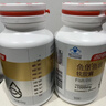 汤臣倍健鱼堡鱼油软胶囊100粒鱼油omega3降血脂护心脑眼 买1送1同款 实拍图