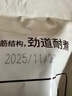 有你一面宜宾燃面 非油炸手工日晒面 速食面条 夜宵方便面拌面 160g*2连包 实拍图