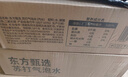 东方甄选苏打气泡水原味0糖0脂0卡无蔗糖含气清爽休闲饮品饮料送礼年货 【2箱装】原味黑罐 共 330mL*48罐 实拍图
