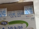 伊利纯牛奶 250ml*16盒 全脂牛奶 礼盒装 10月产 实拍图