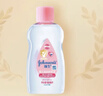强生（Johnson）婴儿抚触油100ml 宝宝保湿护肤按摩润肤卸妆护发素身体精油新年 实拍图