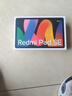 小米(MI) 红米平板Redmi Pad SE【国家补贴】11英寸 90Hz高刷护眼屏 影音娱乐学生平板 6+128GB 烟青色 实拍图