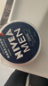 妮维雅（NIVEA）男士润肤霜150ml 清爽不油腻干皮保湿面霜护肤品 实拍图