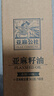 亚麻公社 【保真亚麻籽油】125ml 一级冷榨直接喝内蒙古胡麻油 宝宝omega3 实拍图