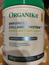 Organika胶原蛋白肽蛋白粉 抗衰老紧致皮肤女京东自营加拿大进口  500g/罐 实拍图