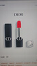 迪奥DIOR烈艳蓝金口红丝绒888哑光唇膏3.5g显色生日礼物 新年礼物女生 实拍图