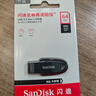 闪迪（SanDisk）64GB USB3.2 U盘 CZ550黑色 读速100MB/s 安全加密 数据恢复 学习办公电脑车载 高速大容量优盘 实拍图