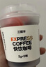 三顿半快饮拿铁美式冷萃风味 冻干速溶咖啡纯黑咖啡粉混合装 9颗*2g 实拍图