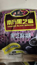 南方黑芝麻无糖黑芝麻糊1000g/袋 家庭早餐必备 【新老包装随机发货】 实拍图