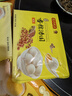 湾仔码头香糯花生汤圆538g28只汤圆元宵早餐点心速冻生鲜食品年货送礼 实拍图
