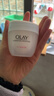 玉兰油（OLAY）水润滋养面霜50g焕白亮白女士护肤品保湿面霜新年礼物送女友 实拍图