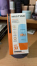 Mistine蜜丝婷防晒霜小黄帽面部水感养肤防紫外线40mlSPF50+新年礼物 实拍图